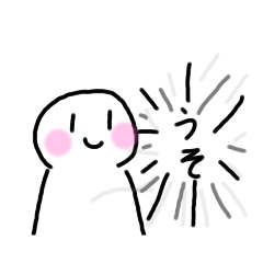 [LINEスタンプ] はにゃりんちょ