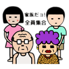 [LINEスタンプ] 主婦が作ったスタンプ10