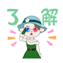 [LINEスタンプ] 時代はサンタコス