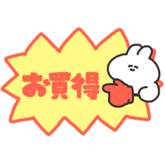 [LINEスタンプ] 節約するうさちゃん