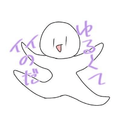 [LINEスタンプ] ゆるたま #1 基本に使えるぜ