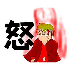 [LINEスタンプ] GPスタンプ（GP）