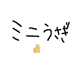 [LINEスタンプ] うさぎ時々かめ