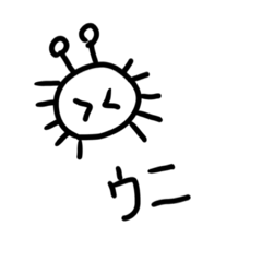 [LINEスタンプ] かぼすクリエイターズスタンプ1