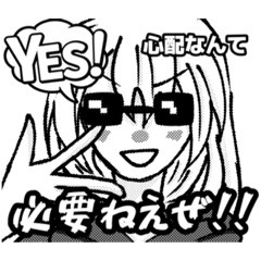 [LINEスタンプ] 漫画風スタンプ～愉快な仲間達～