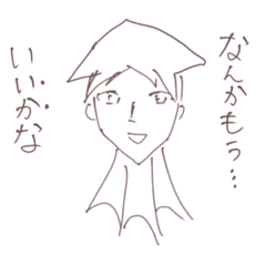 [LINEスタンプ] 日本の魚な男の人