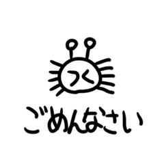 [LINEスタンプ] かぼすクリエイターズスタンプ2