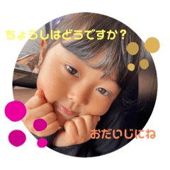 [LINEスタンプ] ゆいのとスタンプ