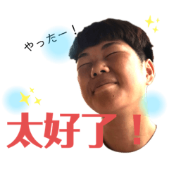 [LINEスタンプ] ちわわのきのこ_大好きおねえちゃん