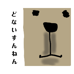 [LINEスタンプ] どあっぷマーモット 関西弁強め