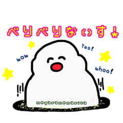 [LINEスタンプ] ゆるゆる白文鳥ちょぼ