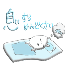 [LINEスタンプ] 心のままに生きるヤン