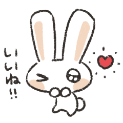 [LINEスタンプ] うさぎいるよ(日常)