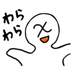 [LINEスタンプ] 謎さんスタンプX with いぬ