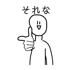 [LINEスタンプ] お豆くんのスタンプ！2