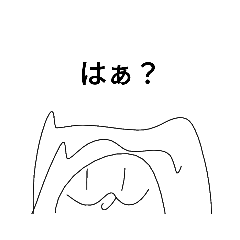 [LINEスタンプ] 何がおかしいこまめ