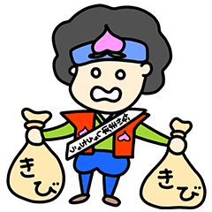 [LINEスタンプ] だんご配りとお供たち