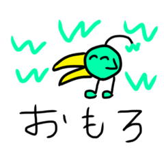 [LINEスタンプ] 独特な鳥