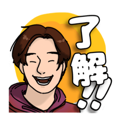 [LINEスタンプ] しーしーしょうま