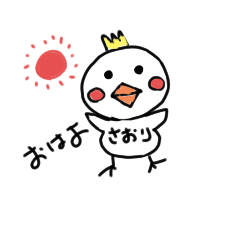 [LINEスタンプ] オカメのさおりちゃん