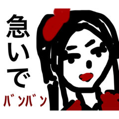 [LINEスタンプ] 傲慢な日々