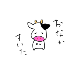 [LINEスタンプ] ださイラスト(動物)