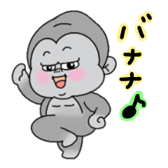 [LINEスタンプ] ゴリラスタンプ4