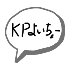 [LINEスタンプ] りょちんスタンプ  Premium