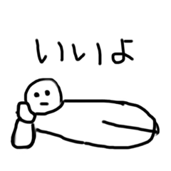 [LINEスタンプ] 意外と使えそう