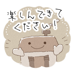 [LINEスタンプ] じゆうくんスタンプふんわり版