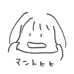 [LINEスタンプ] とぴちゃんの適当スタンプ