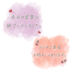 [LINEスタンプ] お店で使えるsimpleスタンプ！