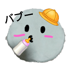 [LINEスタンプ] マカロンクッション