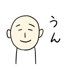 [LINEスタンプ] 平凡くんの日々