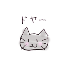 [LINEスタンプ] 毎日使えるどうぶつ便利スタンプ