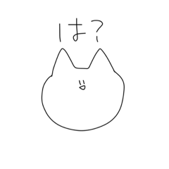 [LINEスタンプ] これはにゃんこです。