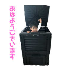 [LINEスタンプ] 光ちゃんスタンプPart3