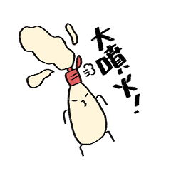 [LINEスタンプ] おどるマヨネーズ