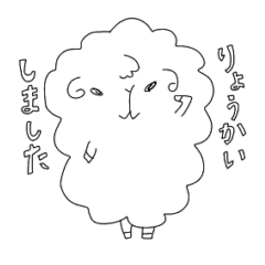 [LINEスタンプ] ゆるシンプル くもひつじ 敬語 改