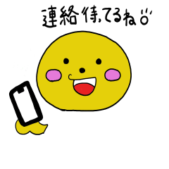 [LINEスタンプ] むしぱんぱん