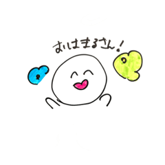 [LINEスタンプ] でっとひーと！スタンプ第1弾