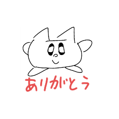 [LINEスタンプ] ニャン丸くんすたんぷ