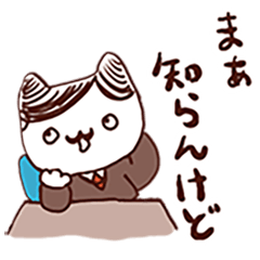 [LINEスタンプ] おっさんねこニッチな関西弁 大阪府