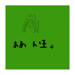 [LINEスタンプ] ああ、人生。