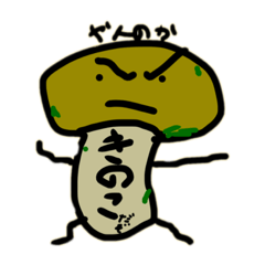 [LINEスタンプ] 野菜の愉快？な仲間達