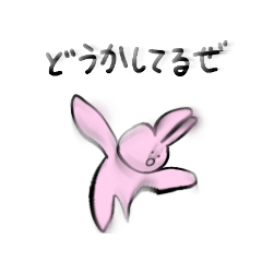 [LINEスタンプ] 毎日楽しいネうさぎさん