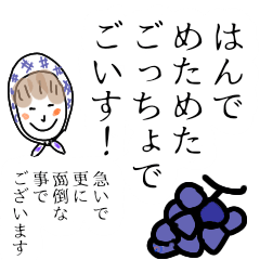 [LINEスタンプ] 山梨県方言使ってみろし（笑）