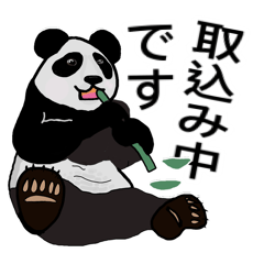 [LINEスタンプ] いきもののつぶやき1