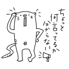 [LINEスタンプ] ハダカデバネズミさんの白黒スタンプ