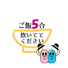 [LINEスタンプ] お母さんのお願いメッセージ